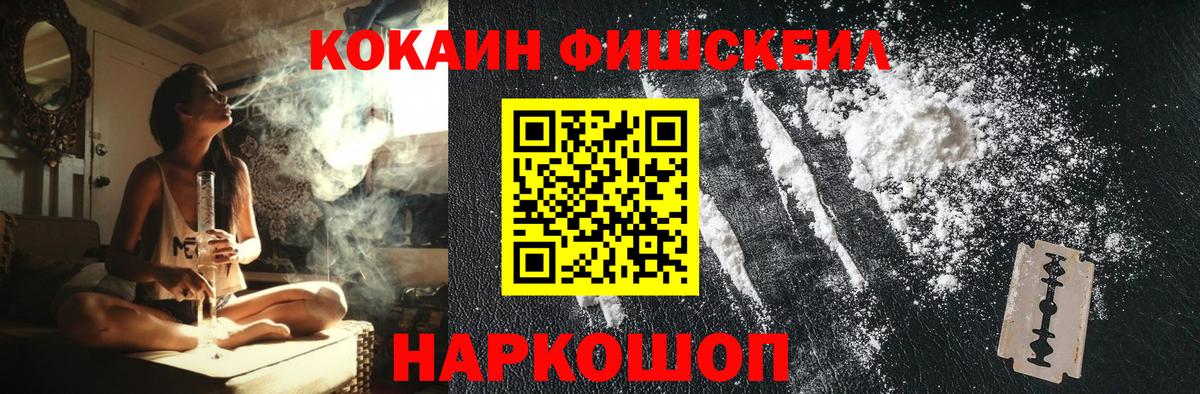 даркнет сайт  Вход с VPN  Cocaine VHQ  Калач-на-Дону  Кокаин Эквадор 