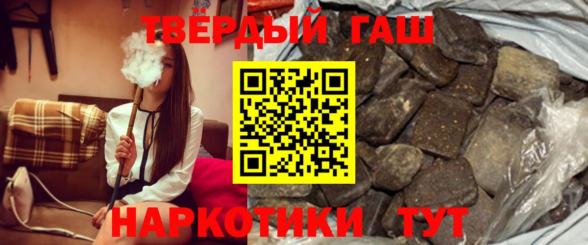 где продают   ГАШ ice o lator  Вход с VPN  ГАШИШ  Калач-на-Дону  ГАШ Ice-O-Lator 