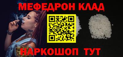 стафф Берёзовский