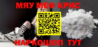каннабис Бийск