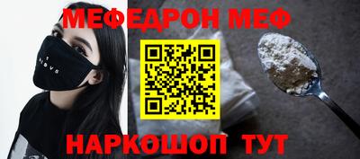 каннабис Бийск