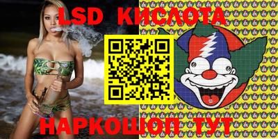 каннабис Бийск