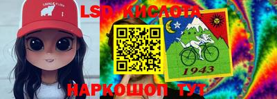 каннабис Бийск