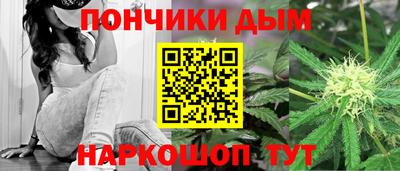 каннабис Бийск