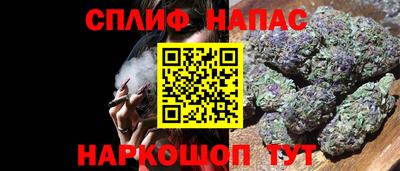 каннабис Бийск