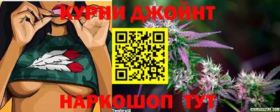 каннабис Бийск