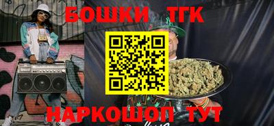 каннабис Бийск