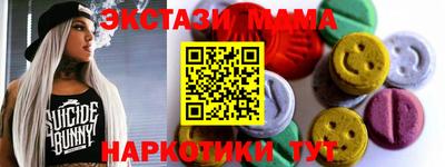каннабис Бийск