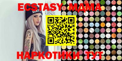 mdma Беслан