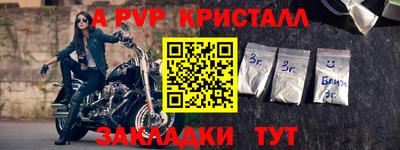 стафф Берёзовский