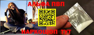 каннабис Бийск