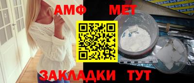 стафф Берёзовский