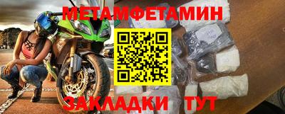 каннабис Бийск