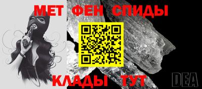 каннабис Бийск
