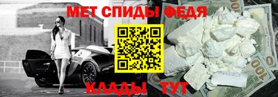 mdma Беслан