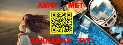 каннабис Бийск