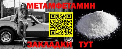 каннабис Бийск