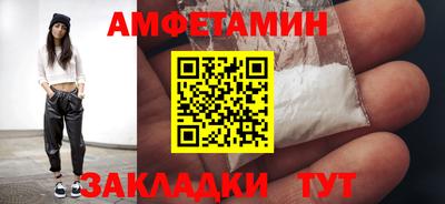 стафф Берёзовский