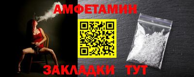 стафф Берёзовский