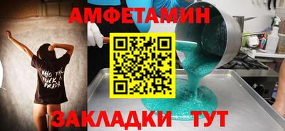 каннабис Бийск