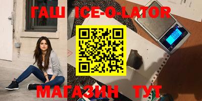 mdma Беслан