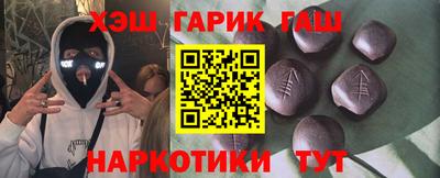 каннабис Бийск