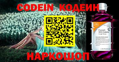 каннабис Бийск
