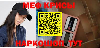 каннабис Бийск