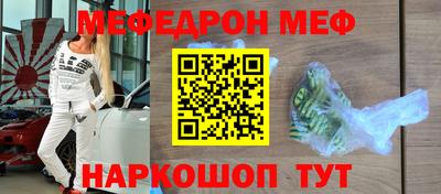 mdma Беслан