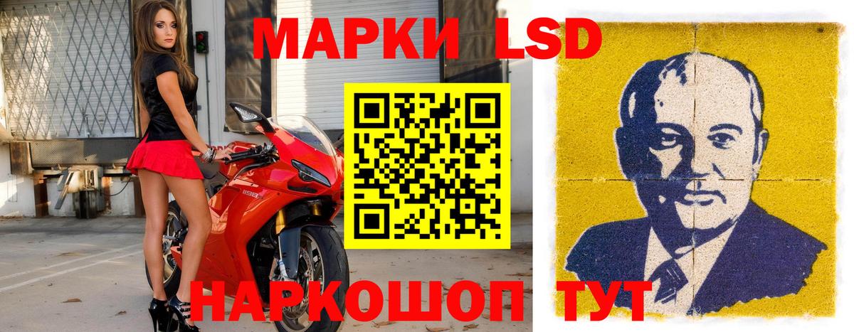 Калач-на-Дону  Марки NBOMe 1500мкг  Вход с VPN 