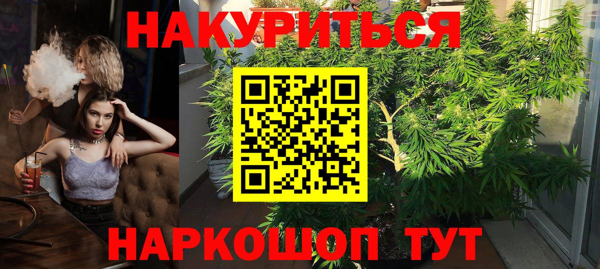 Калач-на-Дону  Вход с VPN  Продажа наркотиков  МДМА  Меф   ГАШ  Конопля  Лсд 25  COCAIN  NBOMe 